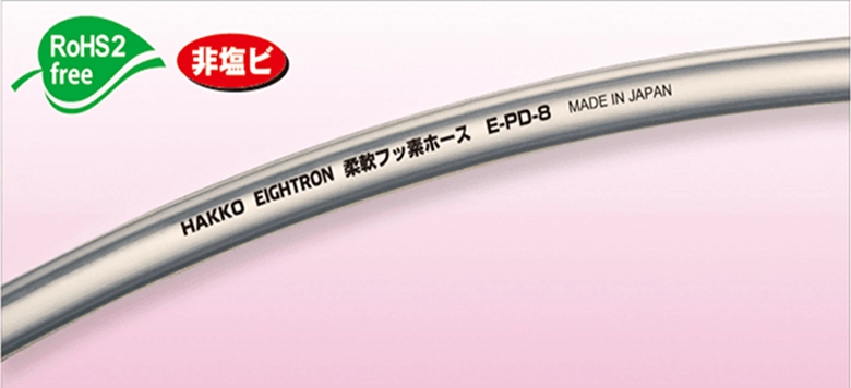 hakko-history_e-pd - image