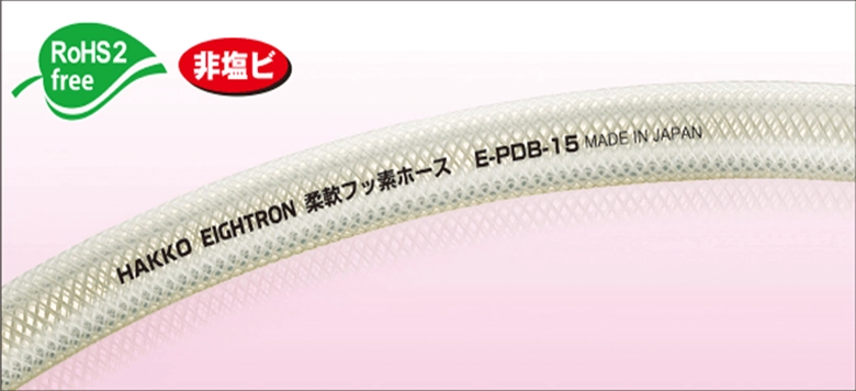 hakko-history_e-pdb - image