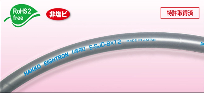 hakko-history_e-sjd - image