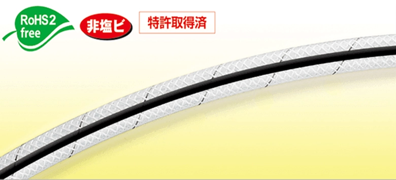 hakko-history_e-sv - image