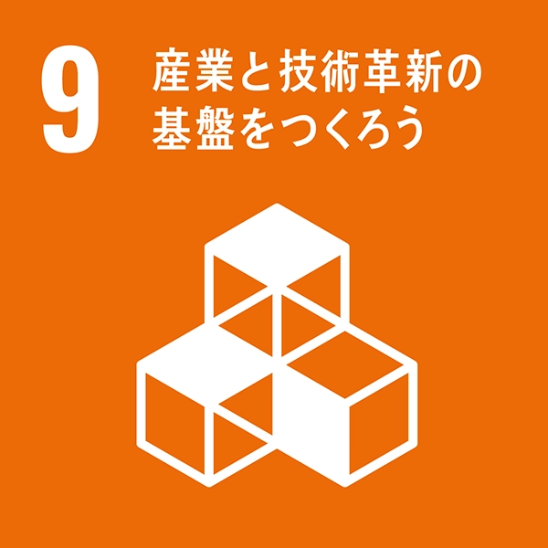 sdg_icon_09_ja_2 - image