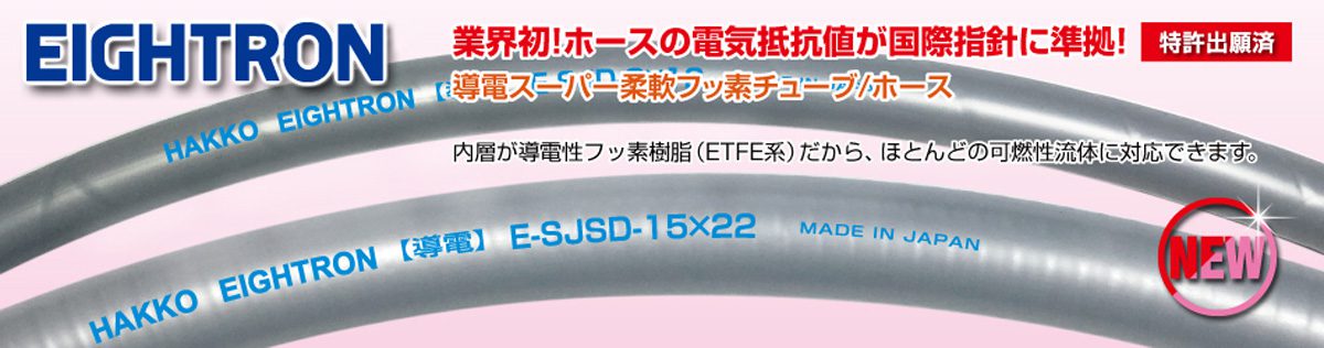 topima topimage 導電スーパー柔軟フッ素スプリング E-SJSD